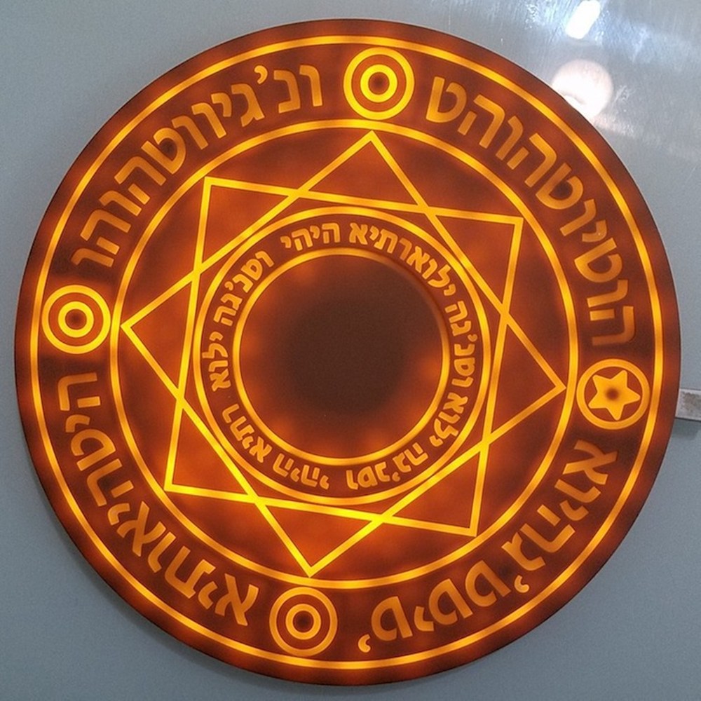 Doctor Strange Shield Light Up Wireless Charger - Don't Know What To Gift