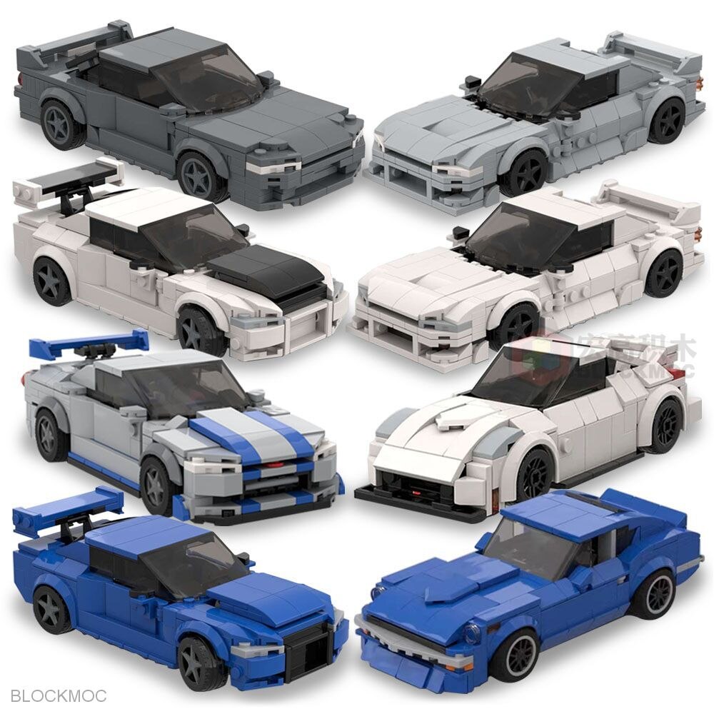 JDM Nissan Fast & Furious Blocks Toys - Don't Know What To Gift