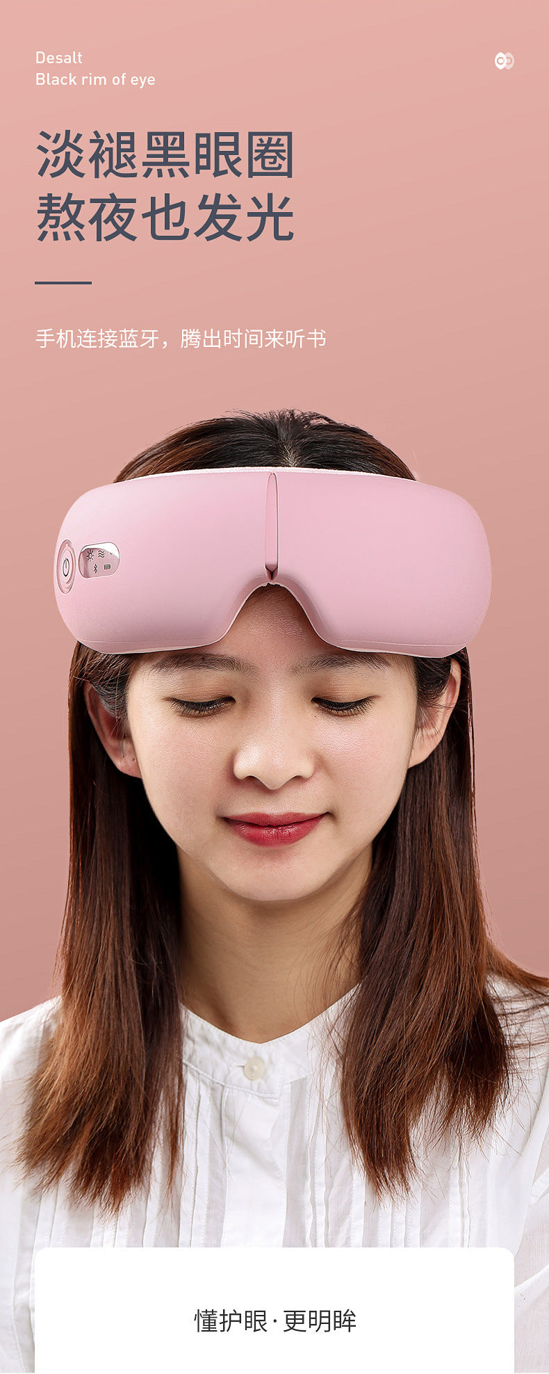 Foldable Eye Protection and Massager - Don't Know What To Gift