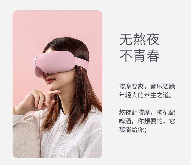 Foldable Eye Protection and Massager - Don't Know What To Gift